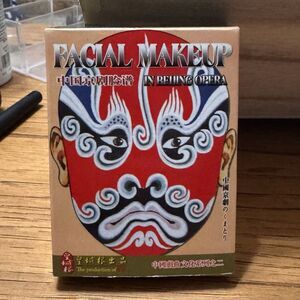 Vintage Playing Cards Facial Makeup in Beijing Opera Costume Cultural Poker